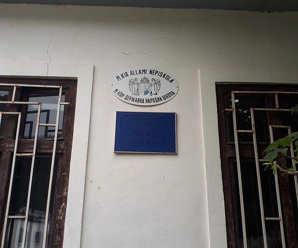 Музей «Радянська школа» в Колочаві