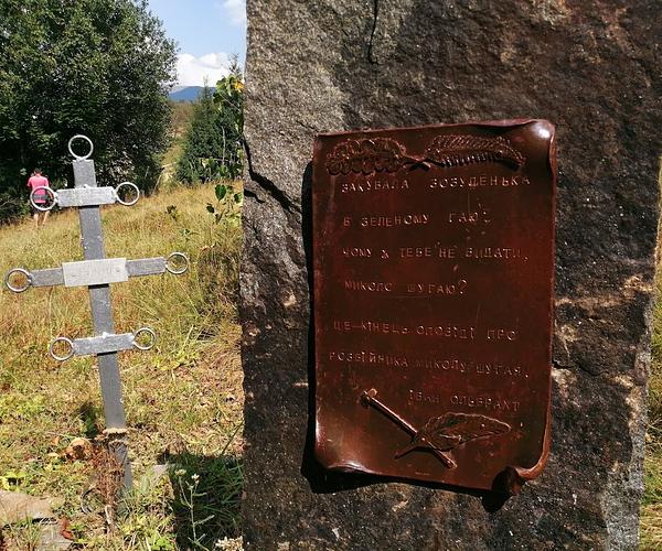 Пам'ятник заробітчанам