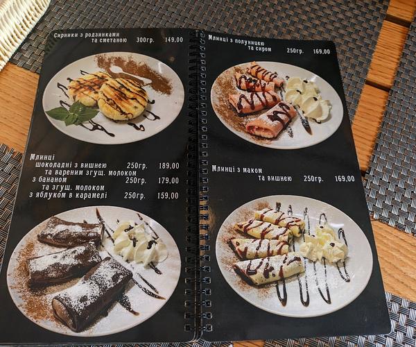 Піцерія "Золотий ріг"