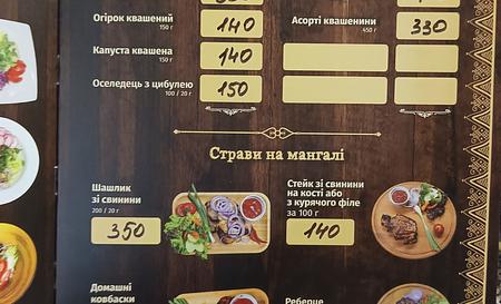 У Якова — Фото 4