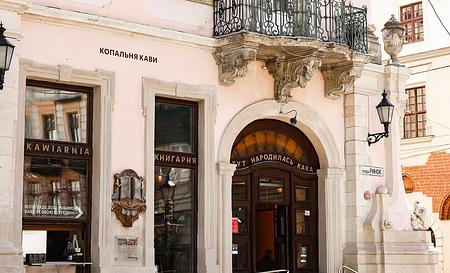 Львів — Фото 4