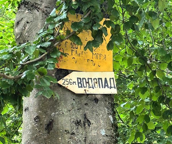 Липовецьке озеро