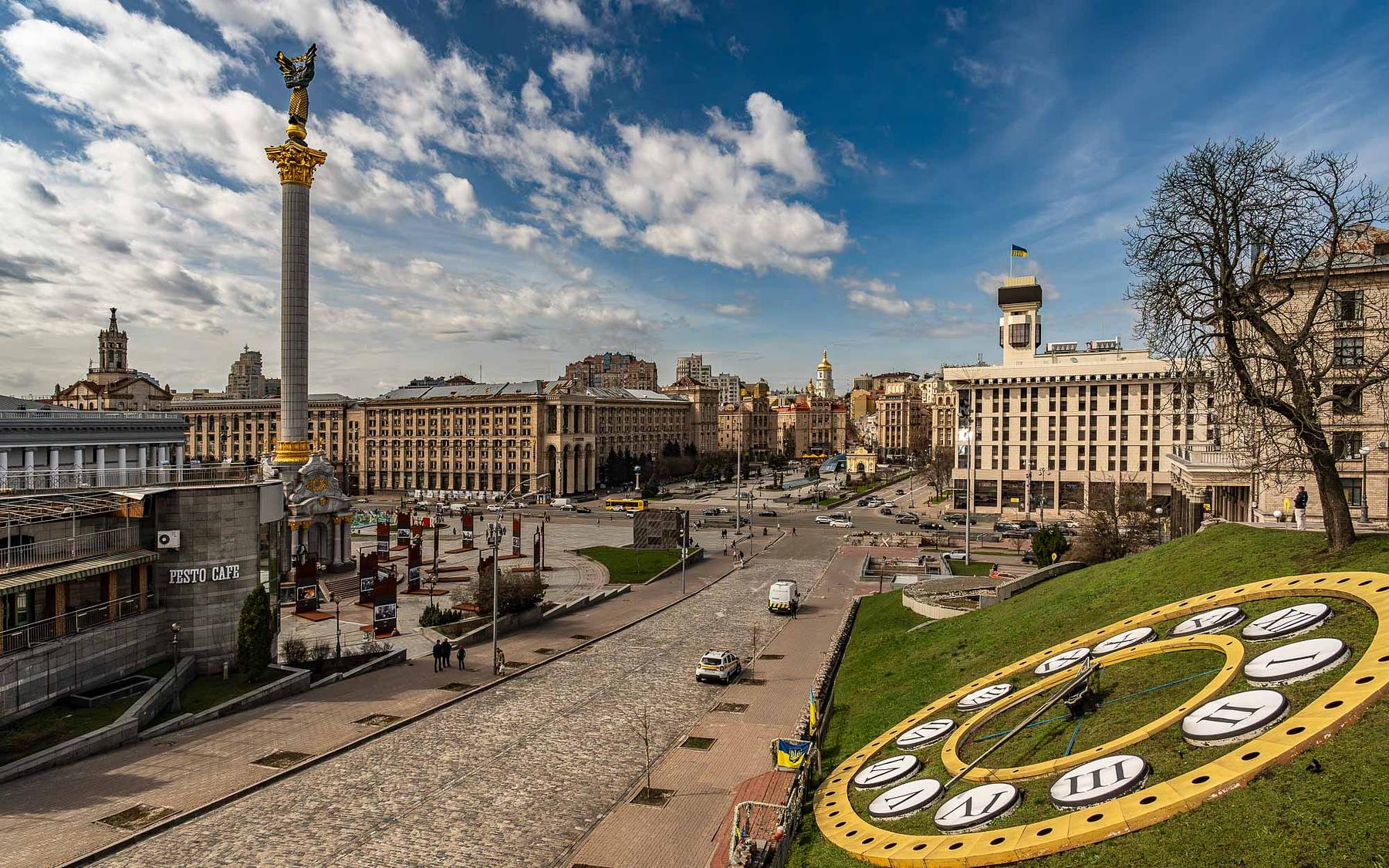 київ відпочинок